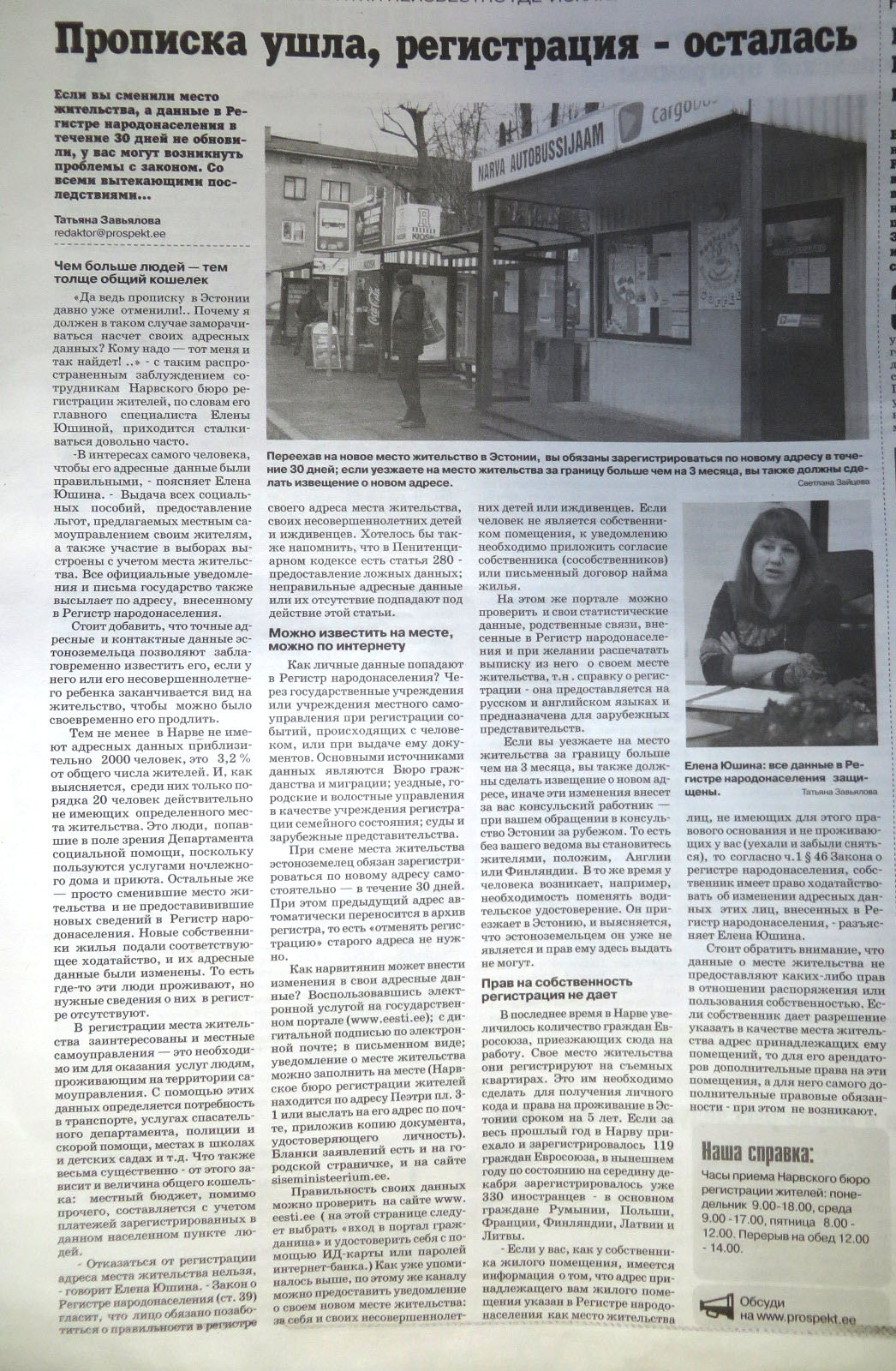 scan 11
