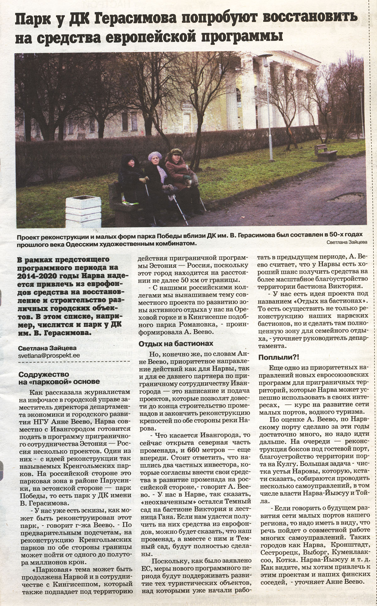 scan 12