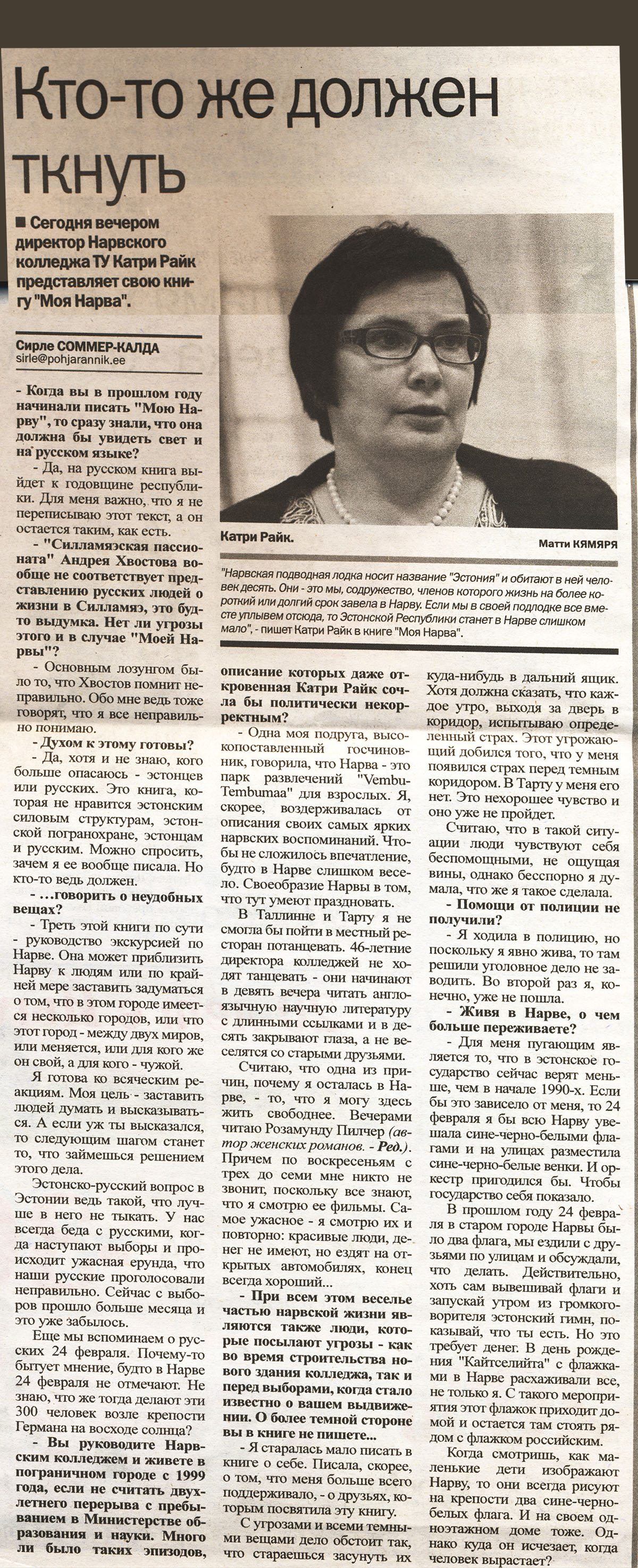 scan 3