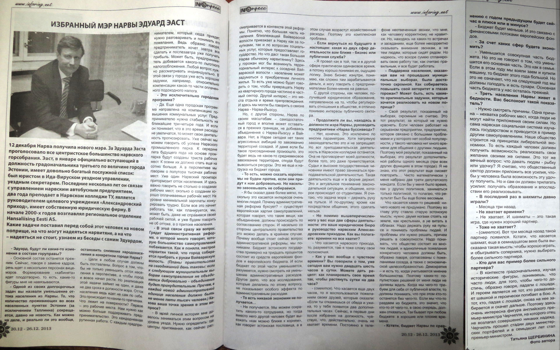scan 7