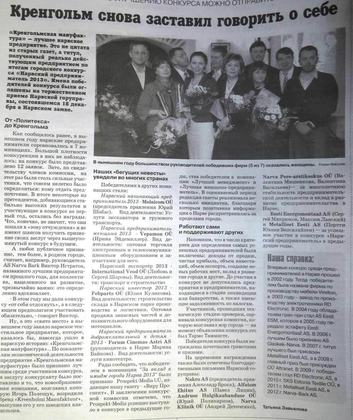 scan 8