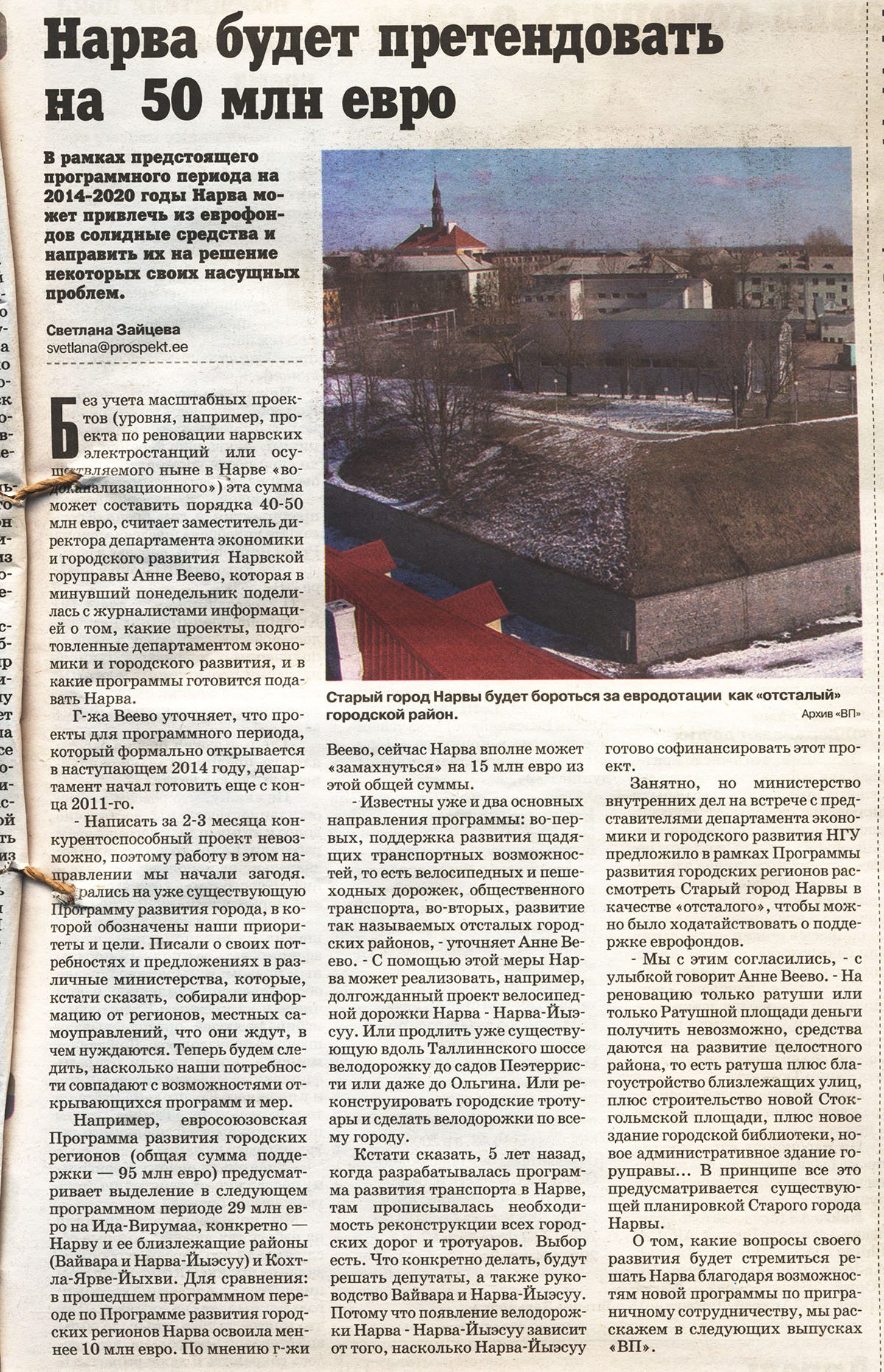 scan 9